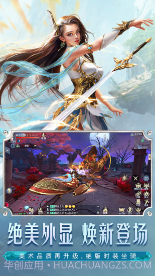 斗破苍穹:异火重燃截图2