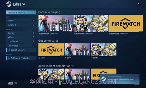 steam link截图2