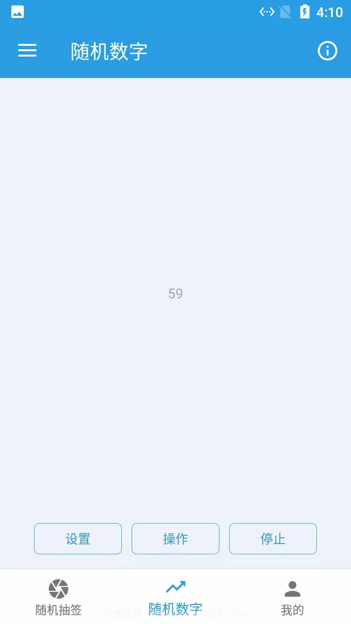 小羊随机抽签选择器免费版截图3 小羊随机抽签选择器免费版截图3