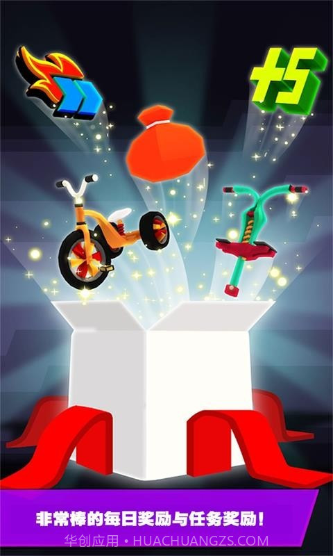 萌娃爱跑酷截图3