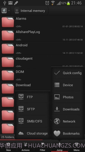 Solid文件管理器截图3 Solid文件管理器截图3