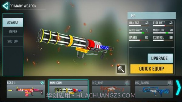 FPS射击生存战场截图4