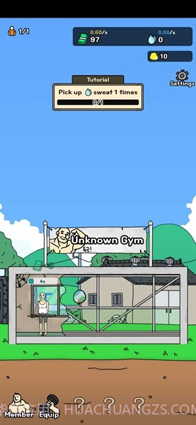 创业健身房截图1