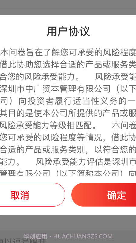 辣选的店商家版截图2