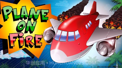 火线飞机 Plane on Fire截图1