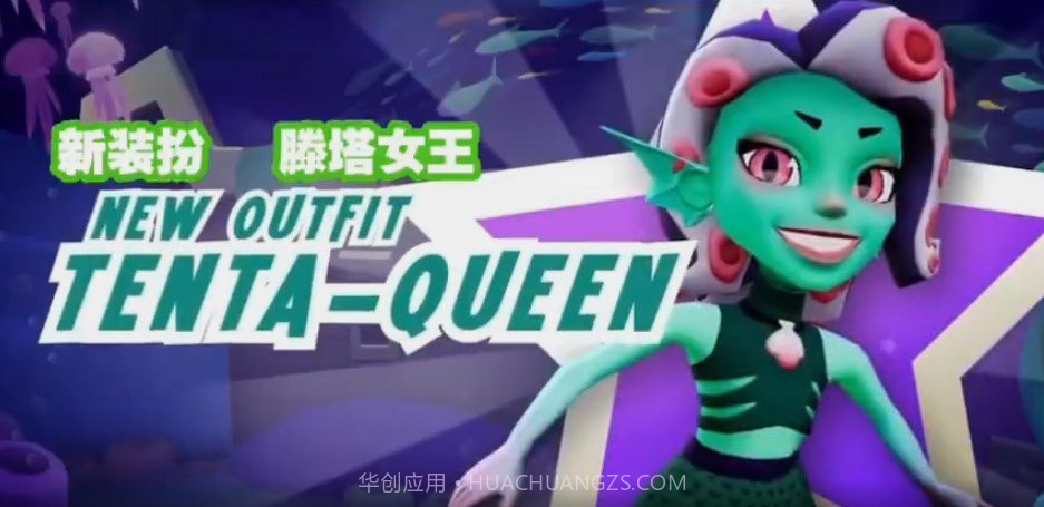 地铁跑酷国际服水下城截图2 地铁跑酷国际服水下城截图2