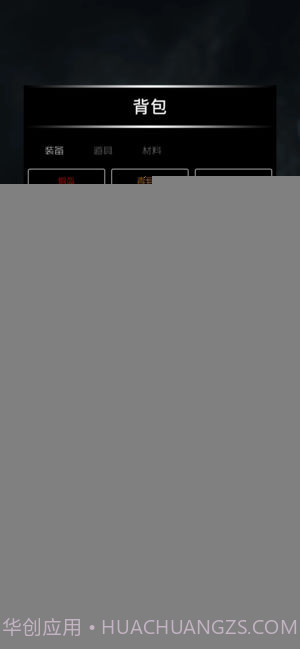 地底两万里截图1