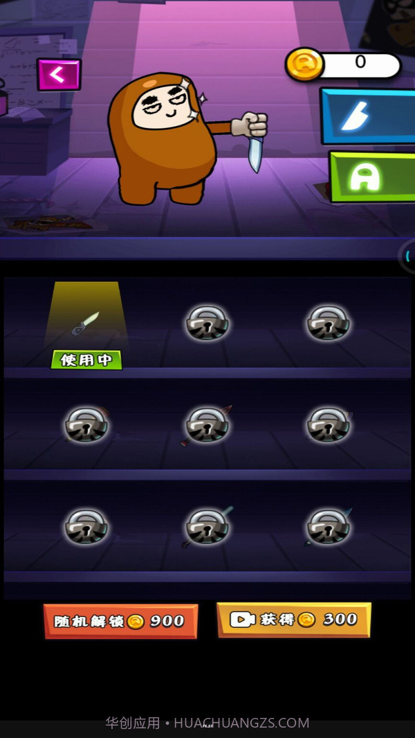 太空人冲突截图4