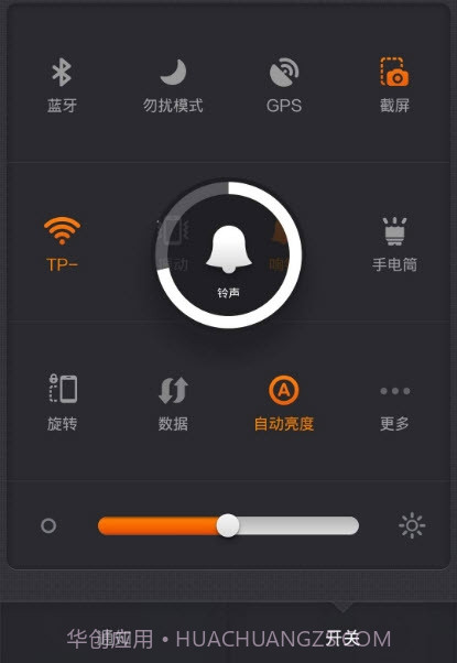 小米通知管理截图2