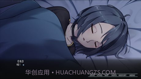 同居少女很奇怪截图2 同居少女很奇怪截图2