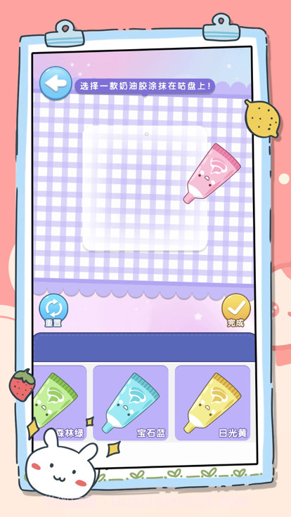 安静书咕卡达人模拟器截图2