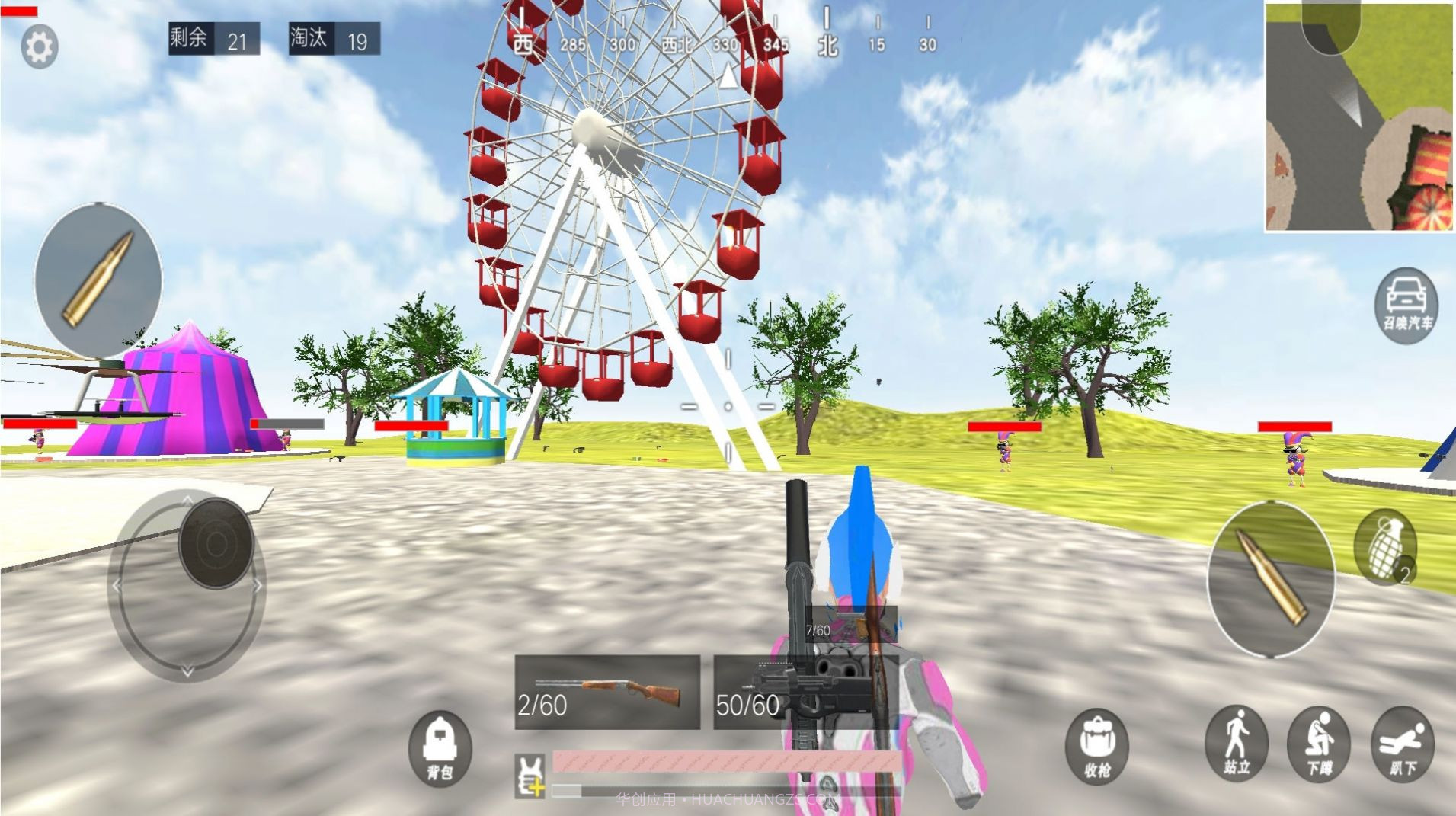 战地吃鸡联盟截图1