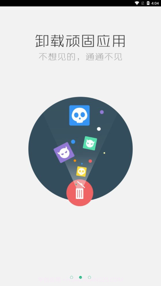 小米一键Root工具截图2