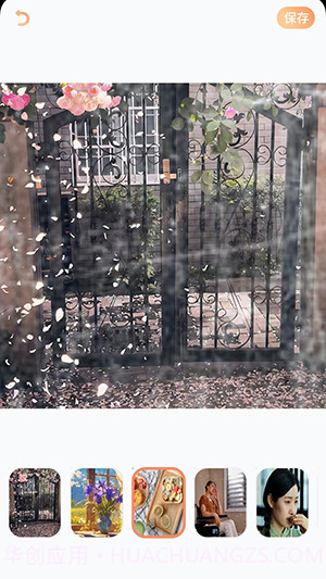 拍拍秀颜截图3 拍拍秀颜截图3