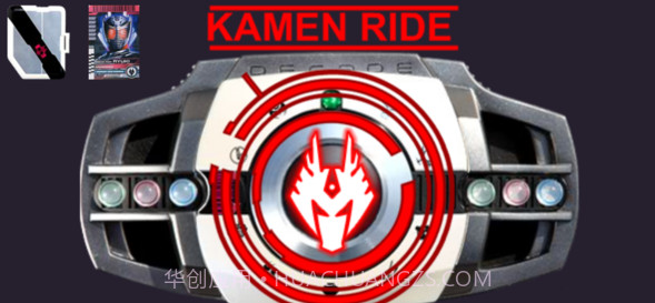 decade belt模拟器截图1 decade belt模拟器截图1