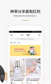 小威侠手机版(小威侠在线购物平台)V0.0.4截图3