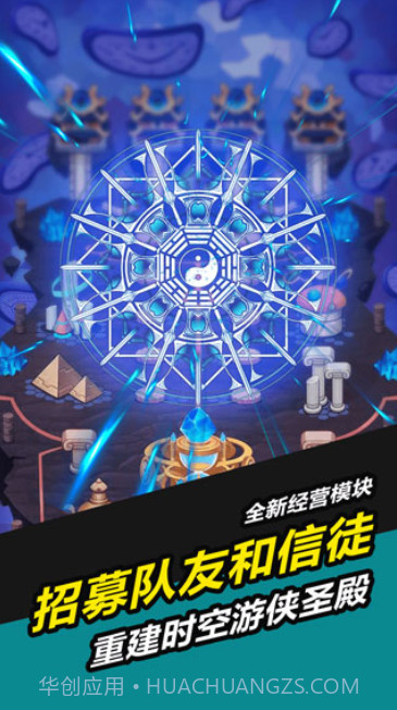 叫我锦衣卫无限战争截图1