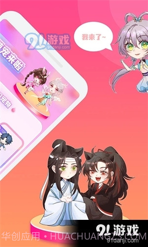 哈屏宠物正式版截图2 哈屏宠物正式版截图2