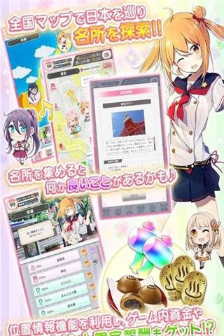 温泉少女温泉之花官网版截图5