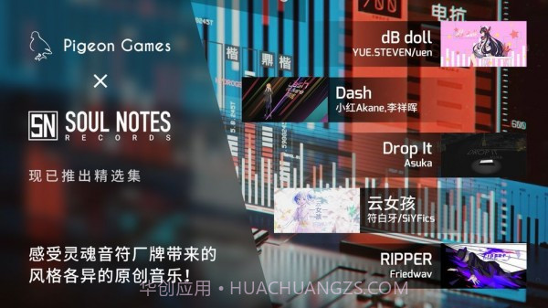 屁股肉音游魔王曲截图3 屁股肉音游魔王曲截图3