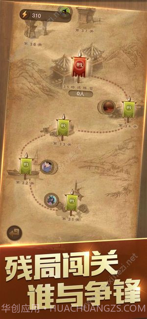 天天象棋2018新版截图3