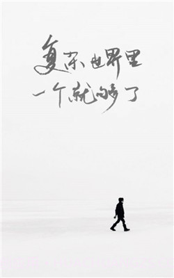 one一个就够了截图1