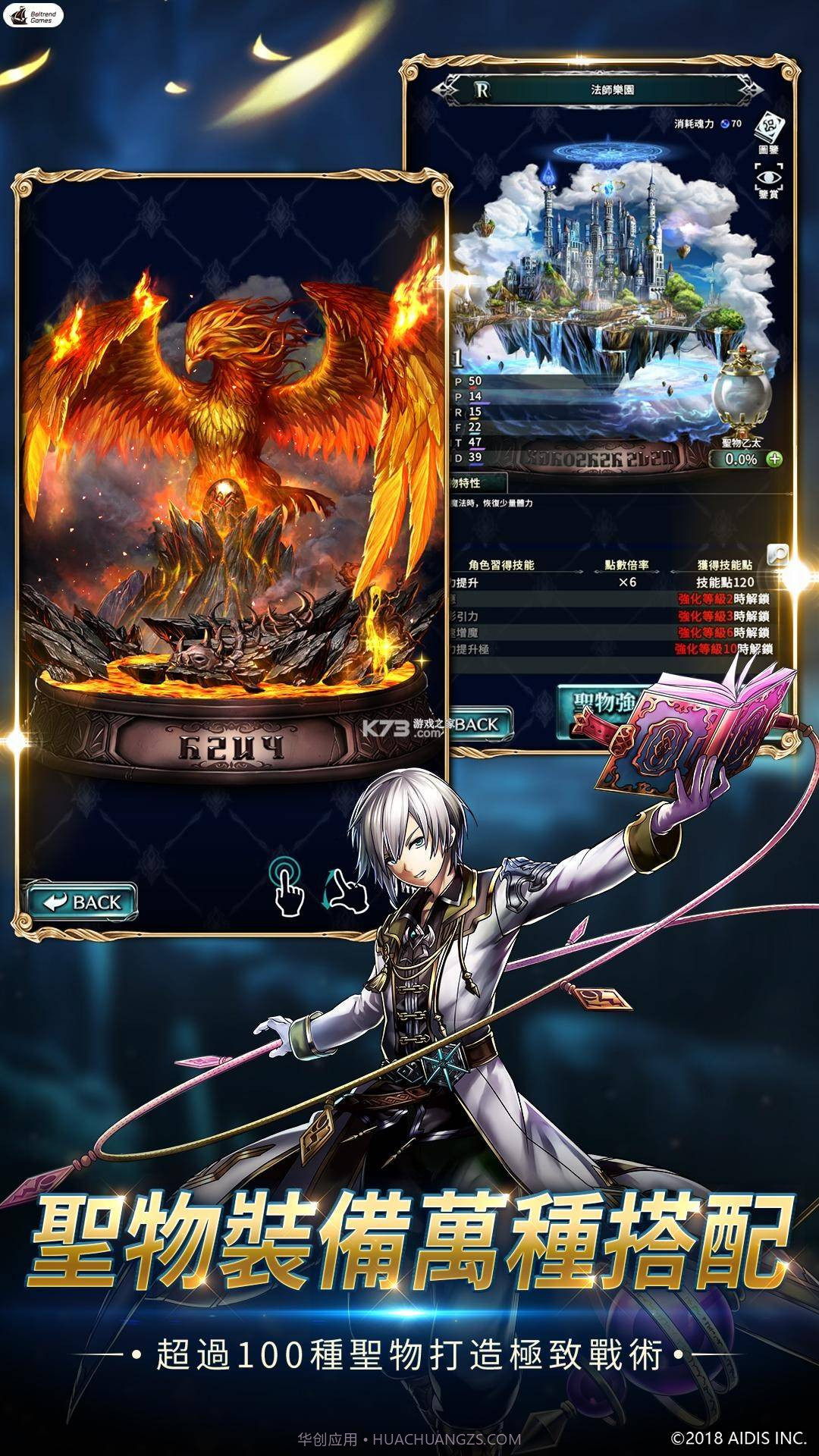 最后的克劳迪娅台服截图2 最后的克劳迪娅台服截图2