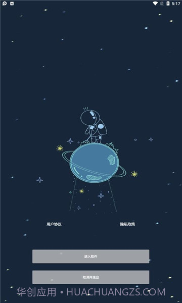 帧率猫v25.9截图1 帧率猫v25.9截图1