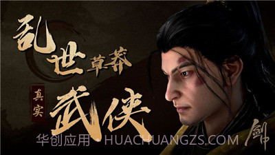 剑中最新截图2 剑中最新截图2