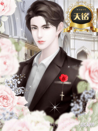 重生之璀璨归来官网版截图1