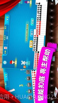 天天拖拉机官网版截图3