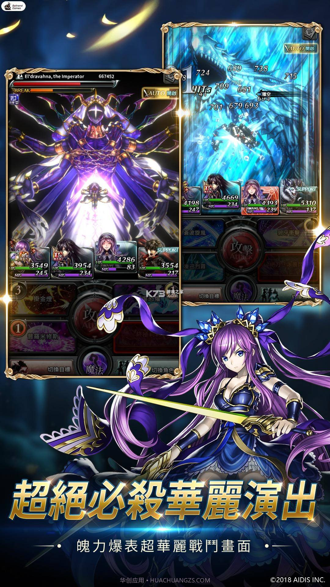 最后的克劳迪娅台服截图3 最后的克劳迪娅台服截图3