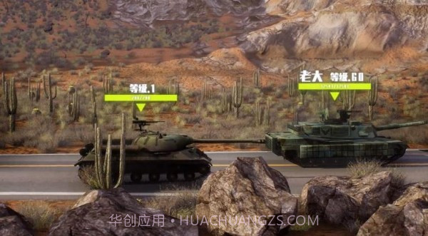 钢铁秩序手机版截图1