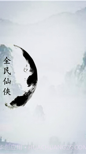 英雄坛说X官网版截图2