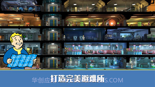 辐射：避难所Online美服截图5