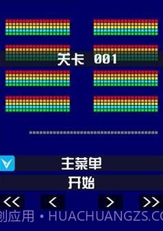 探丸揽月手机版截图3