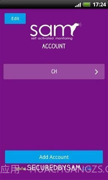 SAM报警系统截图5