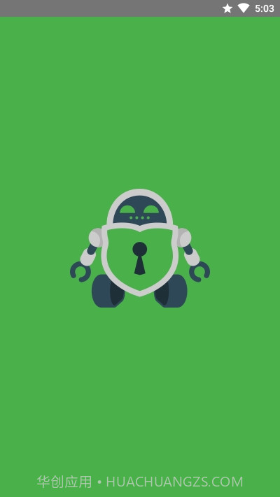 Cryptomator文件加密截图4