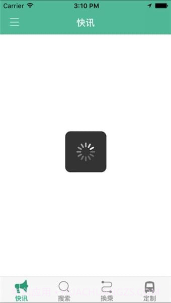 禹州行截图2 禹州行截图2