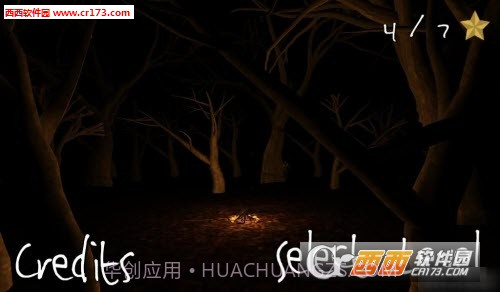 奇怪的秋天正式版截图2