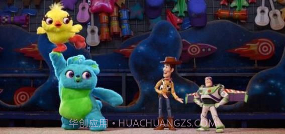 玩具总动员截图1