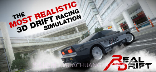 RealDriftCarRacing手机版截图1