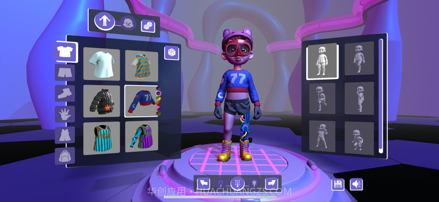 元宇宙变装免费版截图1
