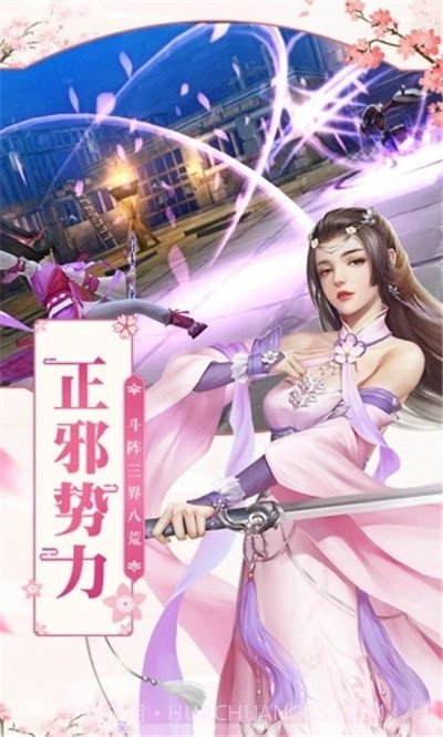 琉璃截图1 琉璃截图1