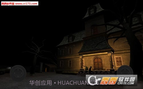 奇怪的秋天正式版截图3