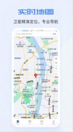 爱看世界街景3D地图截图3