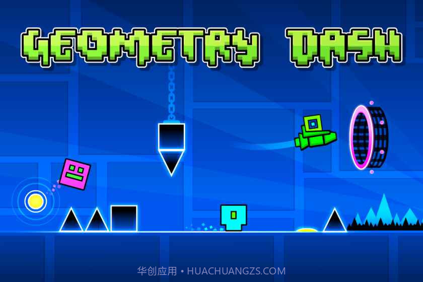 几何冲刺app截图4