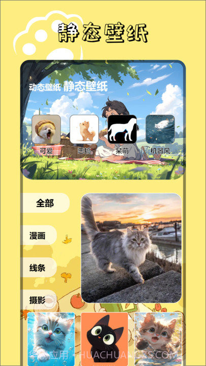 9534乐园截图3 9534乐园截图3