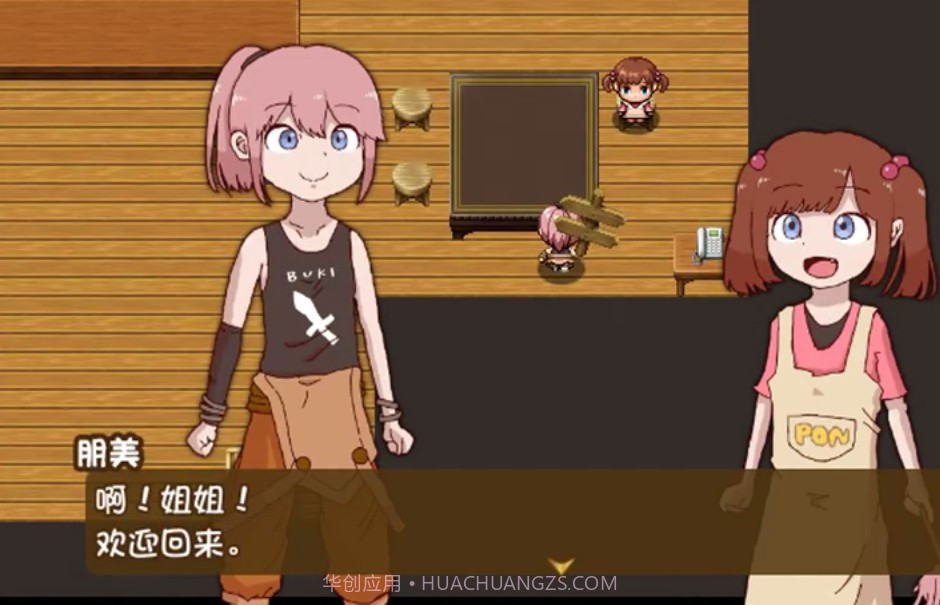 万物皆可当武器RPG截图3 万物皆可当武器RPG截图3