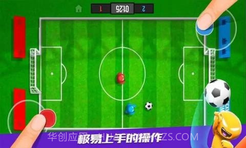 火柴人派对最新版截图4